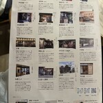 山本のハンバーグ - 