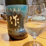 SAKE NERD - 日本酒たち