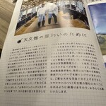 山本のハンバーグ - 