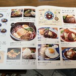 山本のハンバーグ - 