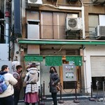 らーめん 鴨to葱 - しか