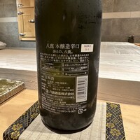 寿司 藤やま - 