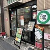 Reg-On Diner 渋谷本店