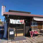 Yatai Ramen - 