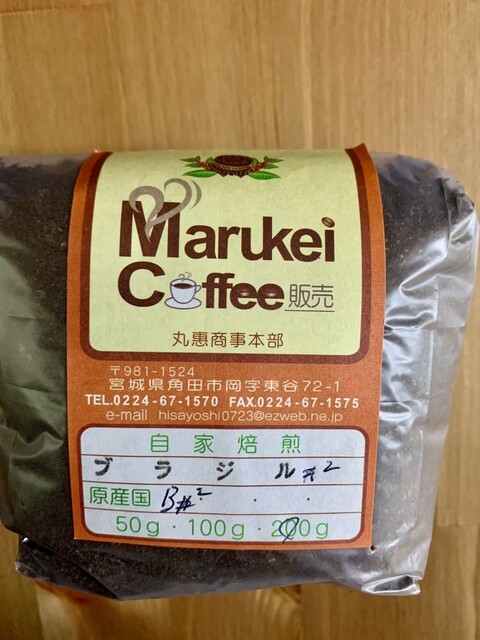 丸惠コーヒー（Marukei Coffee） - 岡（喫茶店）の写真
