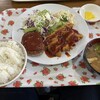 熊屋食堂