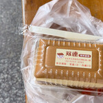 現烤蛋糕 大川本舗 - 