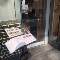 熟成和牛焼肉エイジング・ビーフ 神楽坂飯田橋店 - 