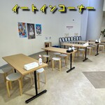 厚岸漁業協同組合直売店 エーウロコ - イートインコーナー