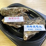 厚岸漁業協同組合直売店 エーウロコ - 弁天かきA5ランク