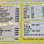 カレーとパスタの店 みみか - 