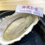 厚岸漁業協同組合直売店 エーウロコ - 純厚岸産のカキ。