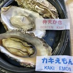 厚岸漁業協同組合直売店 エーウロコ - 仙鳳趾産並にプリプリ濃厚クリーミー♪