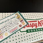 Krispy Kreme Doughnuts - 