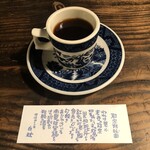 Jashuumon - 邪宗門マイルドコーヒー 550円（税込）