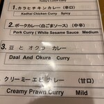 やっぱりインディア - 