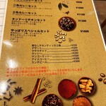 やっぱりインディア - 