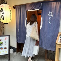 青山まんぷく - 