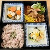Morinokafe - 料理写真:森のお弁当