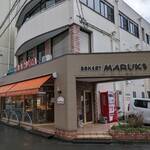 ベーカリー マルキ - 