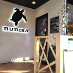 Burisa - 