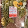 上間てんぷら店 - 料理写真: