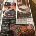 個室焼肉匠 - 