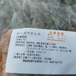 石釜パン工房 KIRARI - 