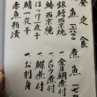 一つ木竹林草 - 