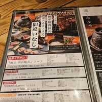 個室焼肉匠 - 