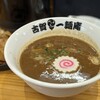 Koga ichimenan - 料理写真: