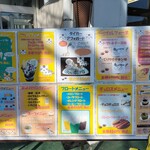 群馬サファリパーク フードスタンド - 料理写真: