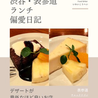 チャックワゴン_0