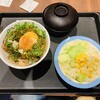 松屋 船橋南口店