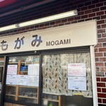 Onigiri Mogami - 
