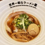 世界一暇なラーメン屋 - 