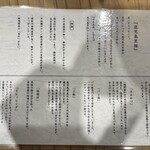 とんかつ 黒田 - 