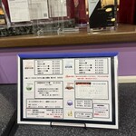 ロックンビリーS1 - 限定時のメニュー表