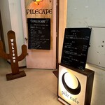 Pile Cafe Ebisu - 入口