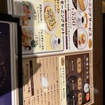 星乃珈琲店 - 