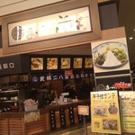 おらがそば - おらがそば 大宮宮原イトーヨーカドー店