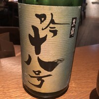 夢酒みずき - 