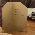 家と庭 - メニュー