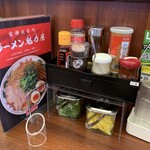 ラーメン魁力屋 - カウンター上の調味料