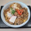 かつや - トリプルカツ丼