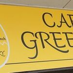 Cafe Greenery - 