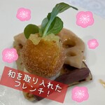 シャトー　ラ・パルム・ドール - さりげなく、お正月の煮〆に登場する
      　　ごぼうやレンコンをワイン煮にして…