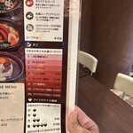 スープカリー ばぐばぐ - 