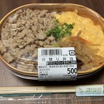 Uoichiba Naritaya - 日替り弁当は税抜き500円、箸付きです！