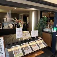 花殿 京橋京阪モール - 